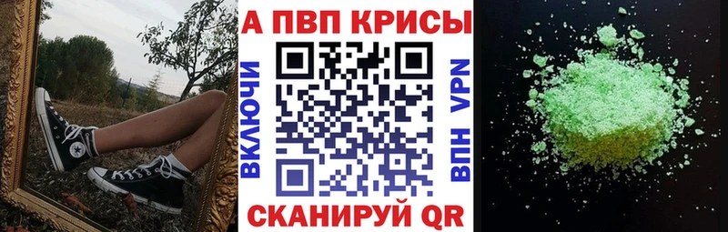 kraken рабочий сайт  Нижнеудинск  Alpha-PVP СК  купить наркотики сайты 