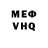 Кетамин VHQ HELLBOUND