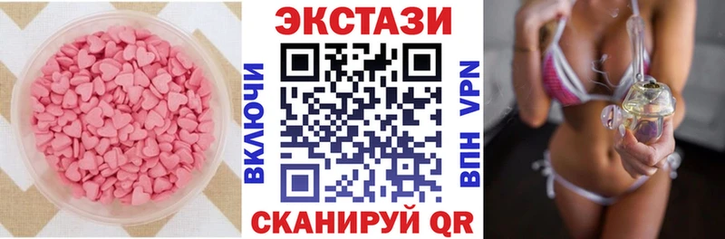Экстази диски  сколько стоит  Нижнеудинск 