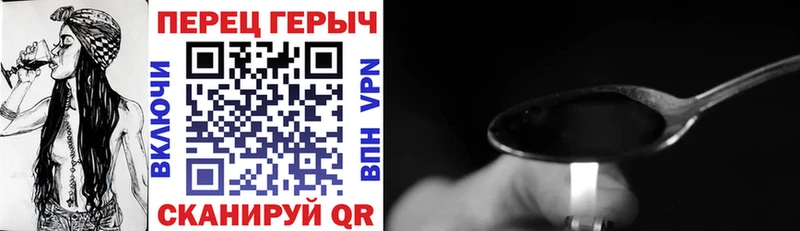 ГЕРОИН VHQ  Нижнеудинск 