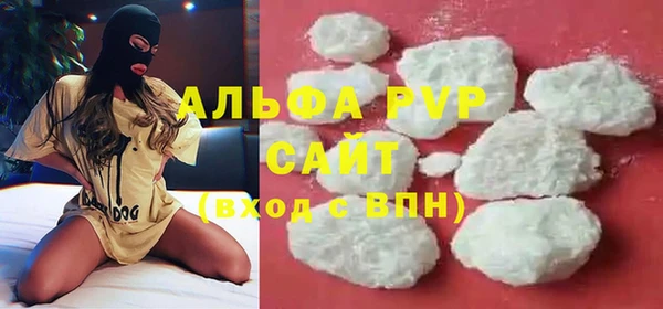 стафф Баксан