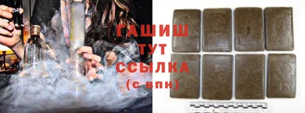 стафф Баксан
