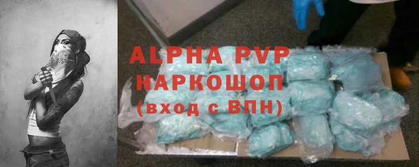 кокаин Балабаново