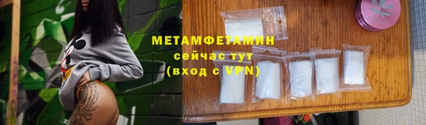 кокаин Балабаново