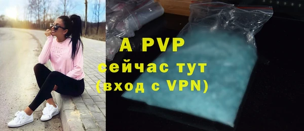 сатива Семёнов