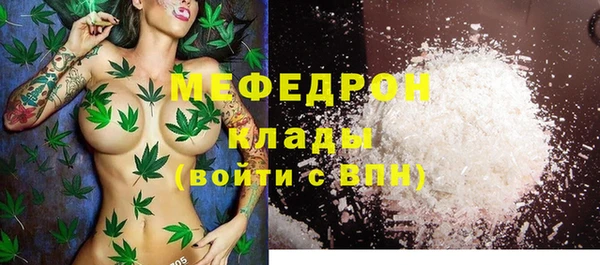 кокаин Балабаново