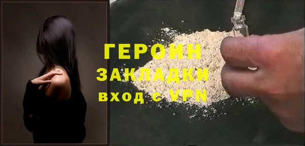 apvp Белокуриха