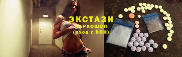 стафф Баксан