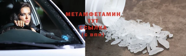 кокаин Балабаново