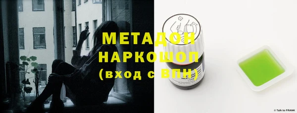 кокаин Балабаново