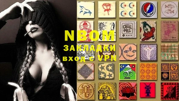 стафф Баксан
