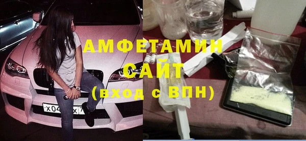 стафф Баксан