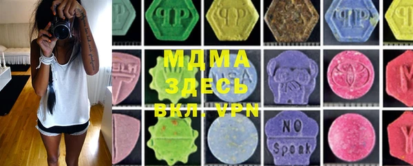 PSILOCYBIN Балахна