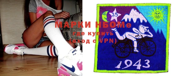 кокаин Балабаново