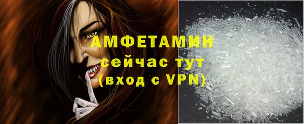 стафф Баксан