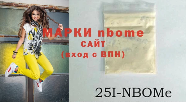 кокаин Балабаново