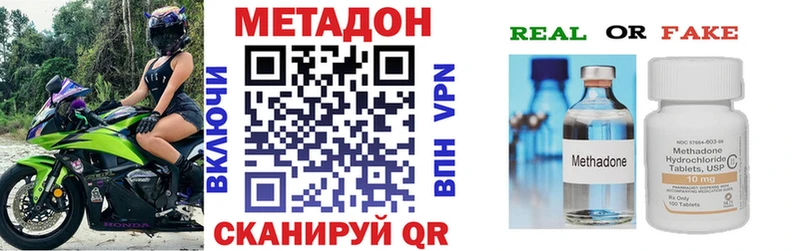 блэк спрут tor  Нижнеудинск  МЕТАДОН мёд 
