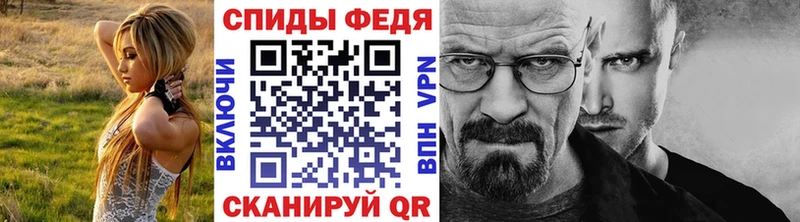 Метамфетамин пудра Нижнеудинск