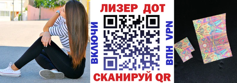 mega ONION  Нижнеудинск  Марки 25I-NBOMe 1500мкг 